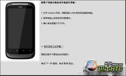 标日 激活码 几次同htconex官方ruu下载,精细设计策略&挑战版_v7.867