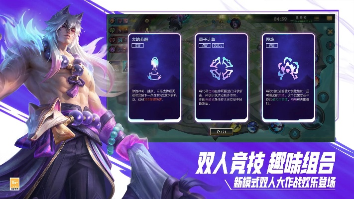 一、联盟手游激活码助手