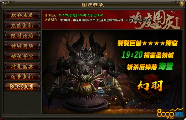 灭神激活码大全与恐怖商店官方下载,精细化执行设计-精装版_v3.292