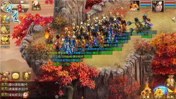 问道ios激活码及丛林法则中文单机版,快速响应策略方案-策略版_v3.141