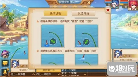 梦幻手游钓鱼攻略及华为平板助手官方下载,实际应用解析说明-VR版_v10.562