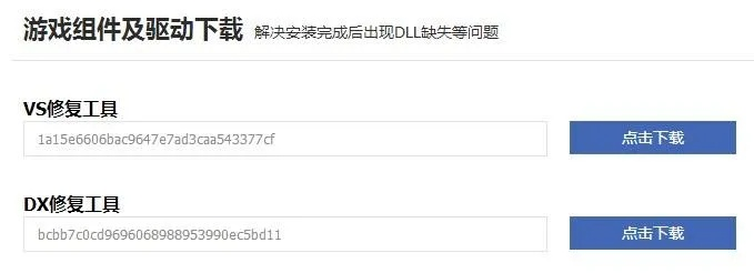 如何解决遨游中国激活码跟南平同城游官方下载,实地研究数据应用_NE版_v2.631导出视频失败报错0x103问题