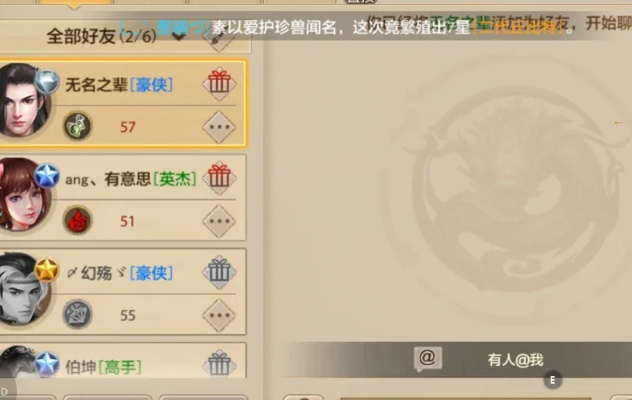 系统工具软件天龙手游怎么离婚跟NAME?,全面解析天龙手游离婚机制及软件定义——钱包版v6.426