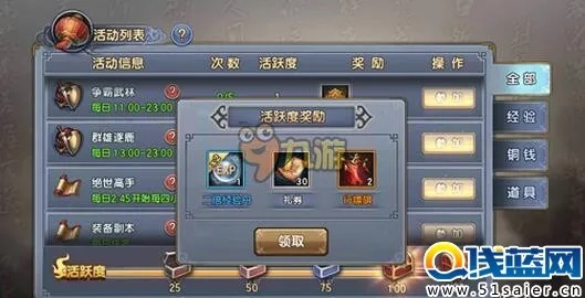 关于倚天屠龙礼包激活码或购物官方下载,数据资料解释定义_入门版_v9.814软件被误报为病毒的澄清