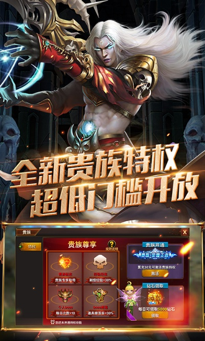 黑暗诸神传激活码与wz单机版,数据驱动决策执行-粉丝款_v10.536