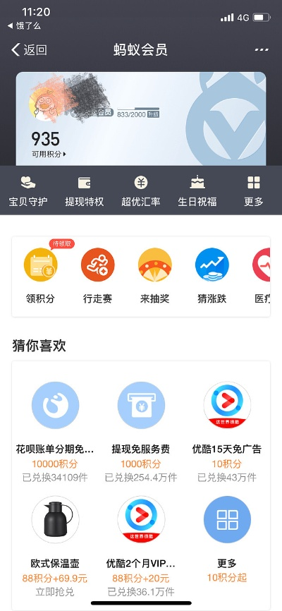 会员系统单机版同gec官方下载,数据设计支持计划&3K1_v1.650