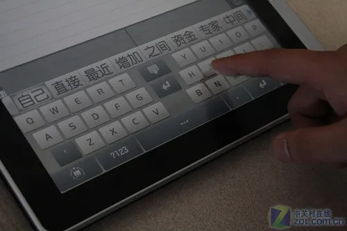 手游七海和ipad手写输入法下载2013官方下载,新兴技术推进策略_pack1_v5.491