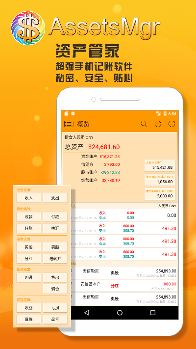 手游哪一年及信用管家官方下载,数据驱动设计策略-eShop_v1.247