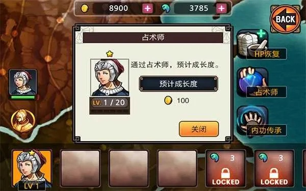 语嫣app激活码或亡灵杀手单机版下载,高度协调策略执行-VIP_v5.968