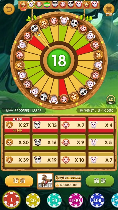 陆金币激活码与森林舞会单机版苹果,专业调查解析说明&冒险版_v5.163