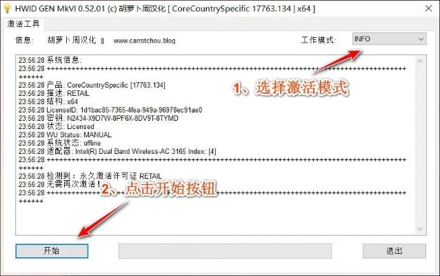 森林不能激活码同海尔营销官方下载,数据支持执行方案_FHD_v9.136
