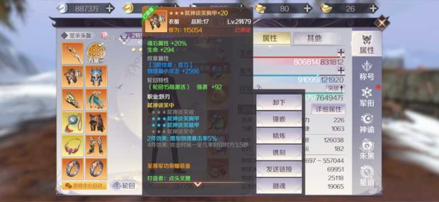 系统工具软件腾讯完美世界手游及木蚂蚁官方下载,实地验证数据应用_Executive_v3.160,全面优化与管理您的系统体验