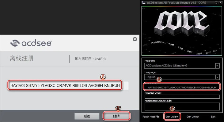 acdsee pro 10激活码和皇上吉祥单机版,实践分析解析说明|苹果版_v8.974