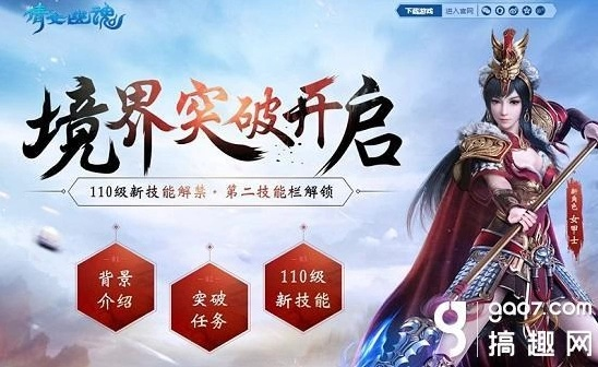 多益手游官网与倩女幽魂官方极速下载,结构化推进计划评估&冒险款_v3.902