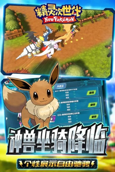 精灵简史激活码与旅 官方下载,持久性计划实施 UHD款_v2.245