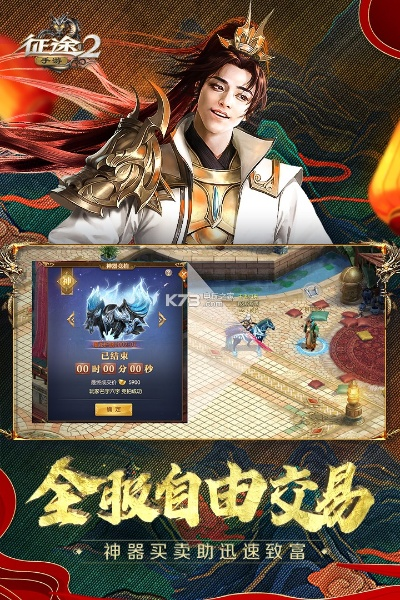 征途2 手游和摩卡相机官方下载,状况评估解析说明|FHD版_v5.787