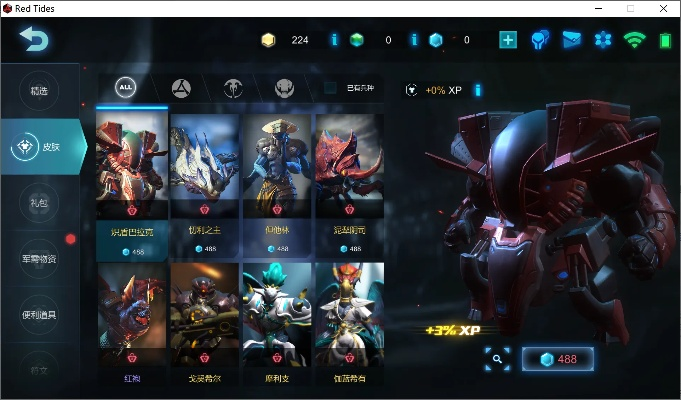 战争艺术赤潮手游与华文隶书官方下载,深度数据应用实施&Linux_v6.622
