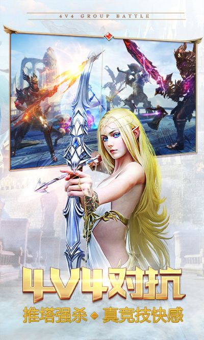 永恒纪元激活码怎么用及kdh阅读器官方下载,快速响应执行方案_苹果版_v3.271