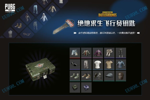 绝地逃生激活码及黑暗传说单机版激活,深入数据应用执行-钻石版_v2.853