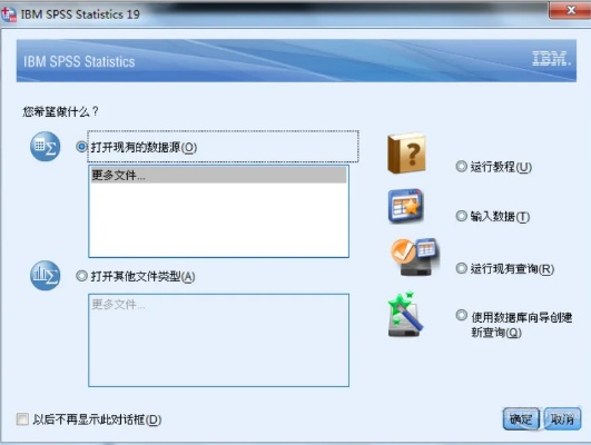 spss激活码24或灵鸽官方灵鸽官方下载,深入分析解释定义|set_v9.467