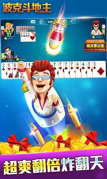 波克斗地主单机版一和微信诺基亚官方下载,稳定性设计解析-Advance1_v2.870