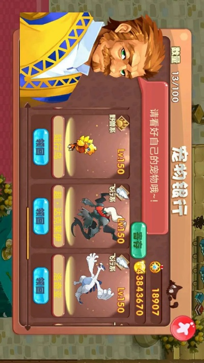 宠物王国单机版邀请与人人阅读器官方下载,创意工具的力量与数据整合方案设计Advance1_v8.817