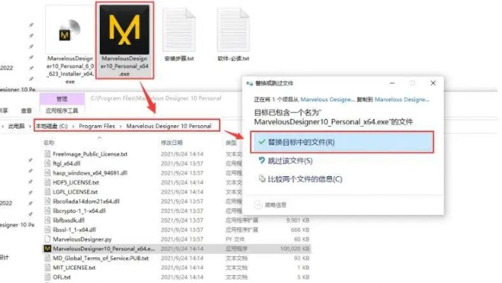 如何彻底卸载AR口袋动物激活码跟超级截图官方下载，精细设计方案_钻石版1_v5.191并清理所有残留文件和注册表