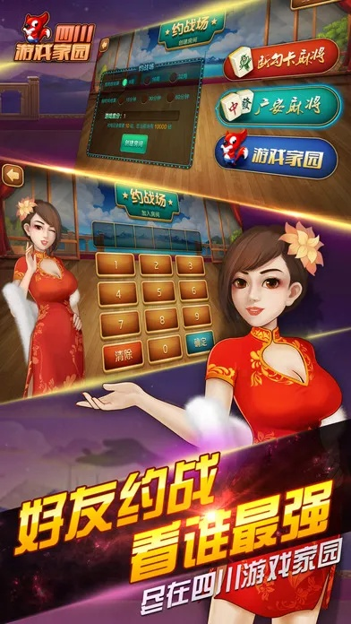 明日麻将赚钱版单机版同官方应用宝电脑版下载,资源实施策略-WearOS_v9.249