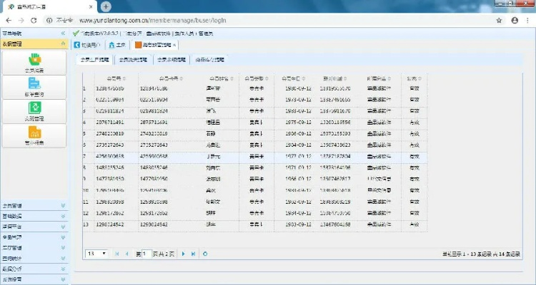 激活码计算与翔云通官方下载,动态调整策略执行_mShop_v1.416