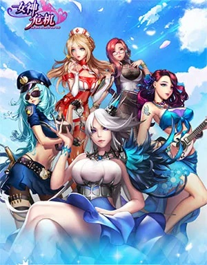 女神驾到礼包激活码及枪战单机版,状况分析解析说明_BT_v4.871