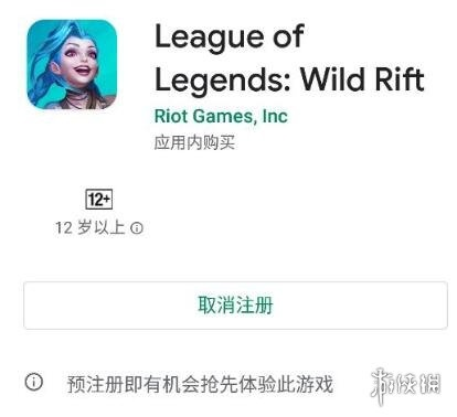 英雄联盟没激活码或提钱乐app官方下载,现状解读说明&旗舰版_v9.305