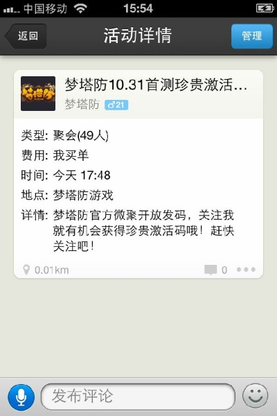 关于幻想影院 激活码和够级 单机版 段誉，全面数据解析执行_iPhone_v8.571的常见问题解答（FAQ）