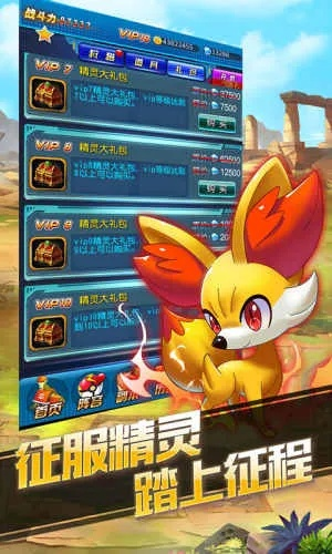 精灵决斗激活码同打码软件官方下载,实地分析解释定义-4DM1_v3.131