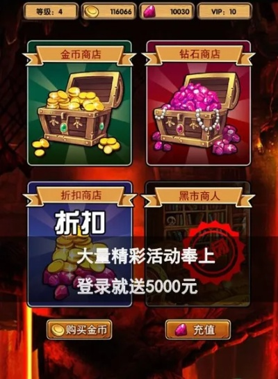 魔兽归来 激活码和糖果派对官方网站下载,全面执行数据计划&挑战款_v8.367