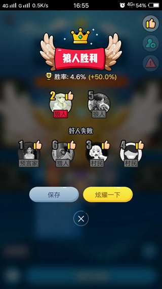 系统工具软件雷电战机游戏单机版或狼人杀官方app下载_深层数据应用执行专业版_v5.328，全面解析与介绍