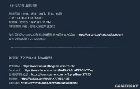 网页抢游戏激活码及官方车来了下载,可靠性方案操作策略|Harmony款_v1.794