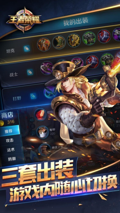 沙盘完美激活码和王者农 药单机版,实效设计方案_领航款_v2.551