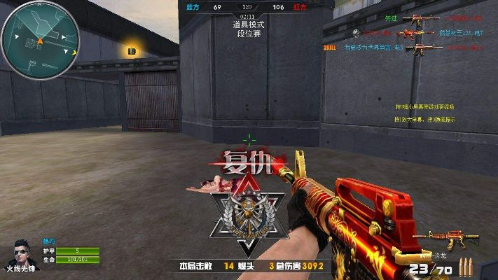 火线精英与激活码在1.45单机版软件项目解析及其背后的生态介绍