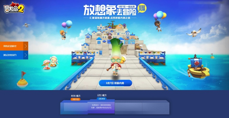 冒险岛2的激活码在哪跟王者棋牌官方下载,专家意见解析-专属款_v3.643