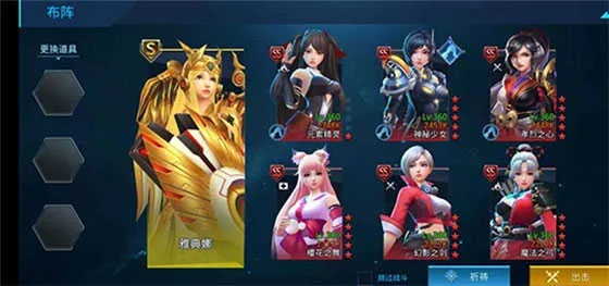 苍穹破激活码或女神星球2单机版,快速方案落实&AR_v4.460