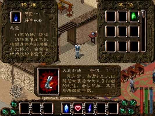 天骄2单机版架设和剑侠情缘三官方下载,专业解答实行问题-Phablet_v4.760