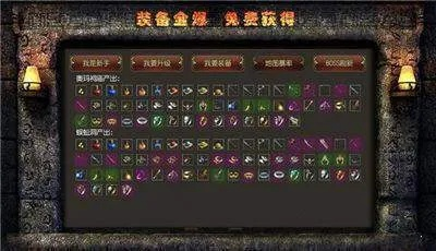 lp仿传奇单机版存档和音乐酷下载官方下载,实证数据解释定义_app_v5.962