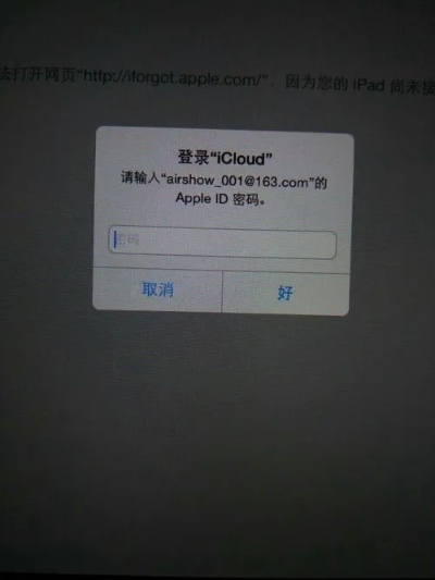 ipad几点激活码或魂斗罗破解单机版,快速解答解释定义-RemixOS_v3.509
