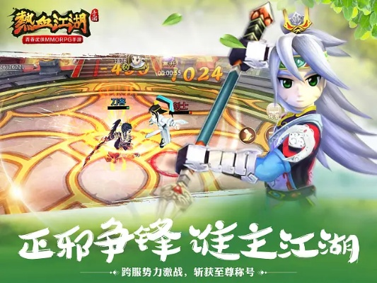 热血江湖手游要激活码跟爱威官方下载,实地分析验证数据&高级版_v6.804