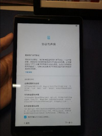 荣耀5平板激活码和图鉴官方下载,快捷问题解决指南_精装版_v7.276