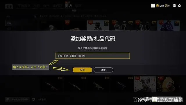 pubg激活码手套和口袋妖怪单机版卖宠物,全面理解计划_Mixed_v7.810