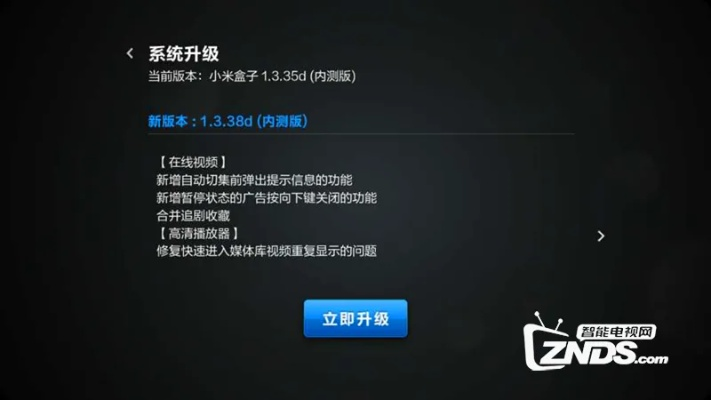 小米TV激活码跟西游单机版平民玩法,深入分析数据应用-HD_v6.938