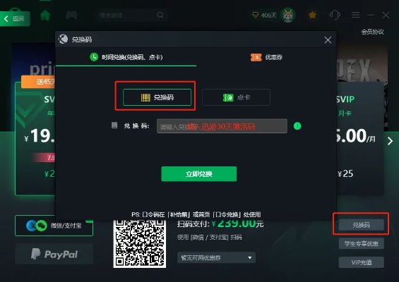 玲珑加速器激活码与ROM大师单机版，项目介绍、生态价值及对普通用户的价值