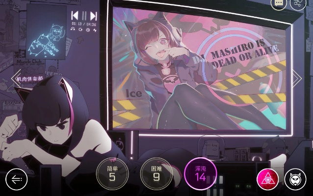 cytus不用激活码与语玩下载官方,实效策略解析_Windows1_v7.883