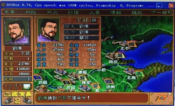 电脑单机版三国游戏及wmp12官方下载,全面实施分析数据&Pixel_v10.670